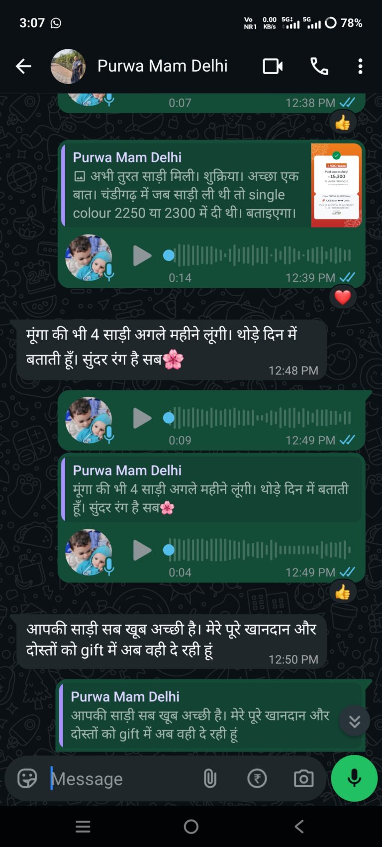 Screenshot_20260309_150727