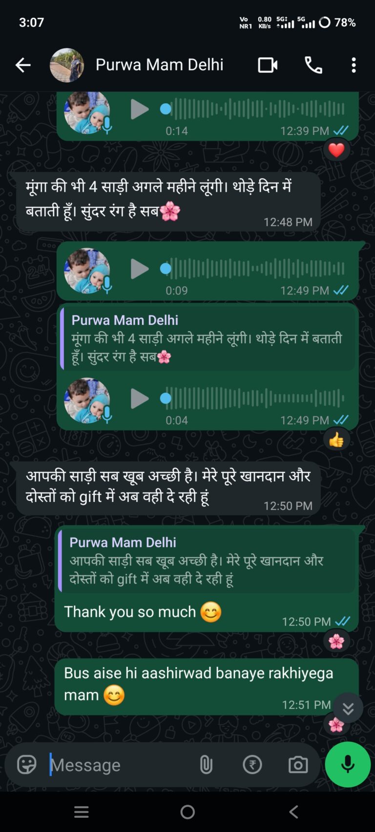 Screenshot_20260309_150737